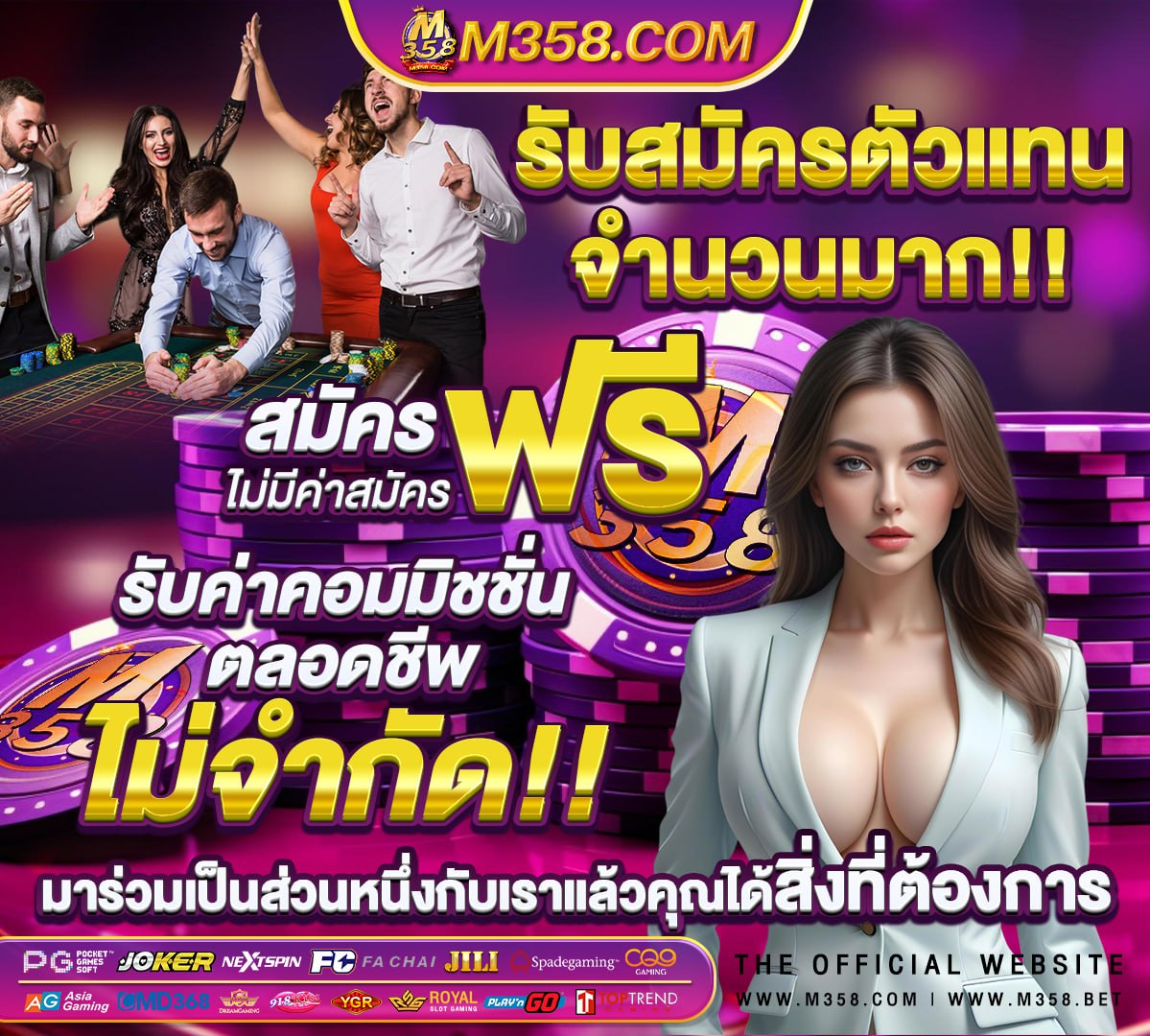 วิจารณ์ มวย ไทยรัฐ